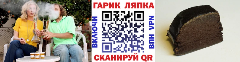 Где продают наркотики Горячий Ключ Галлюциногенные грибы  mega tor  ГАШИШ  Кокаин  МЕФ 