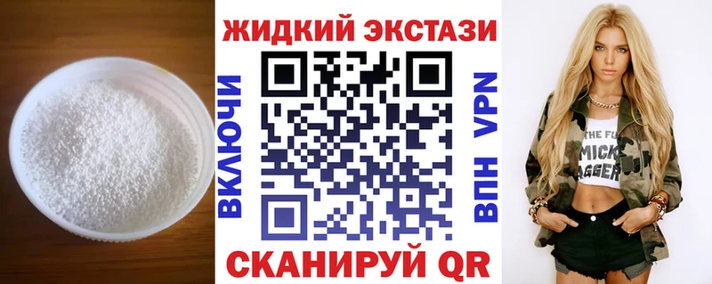 Бутират BDO 33% shop как зайти blacksprut Горячий Ключ дарнет шоп