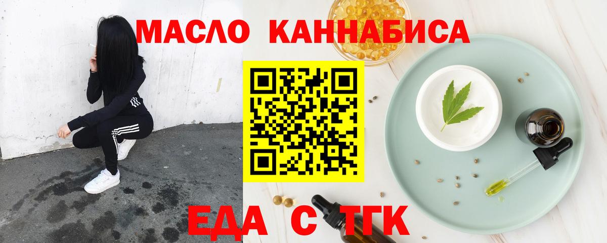 Canna-Cookies марихуана  Вход с VPN  Горячий Ключ 