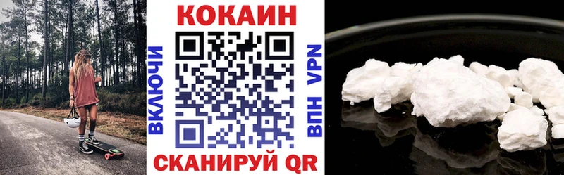 КОКАИН Боливия  Горячий Ключ 