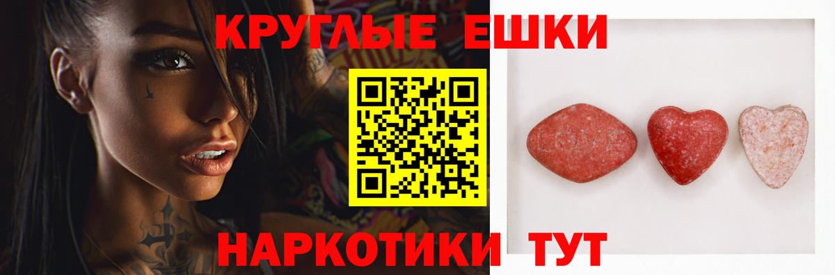 Ecstasy  Вход с VPN  ЭКСТАЗИ Дубай  Горячий Ключ  ЭКСТАЗИ DUBAI 