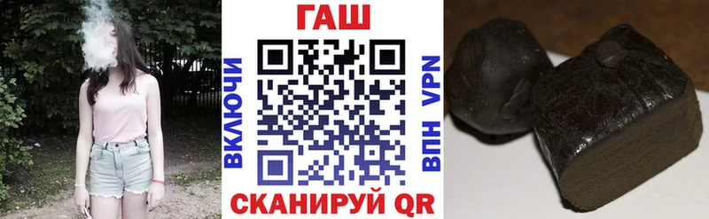 ГАШИШ Cannabis  Горячий Ключ 
