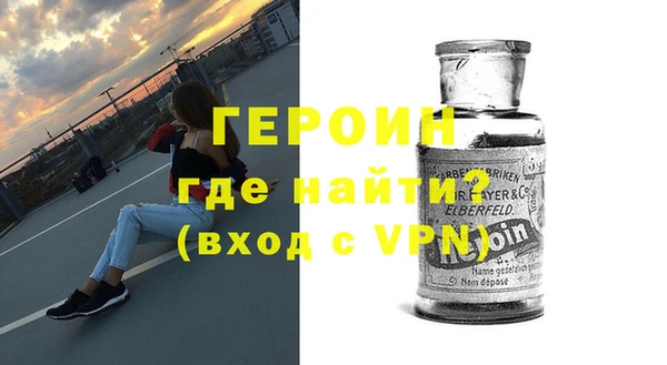 гидропоника Бородино