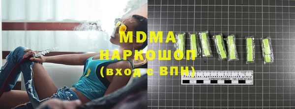 кокс Бугульма