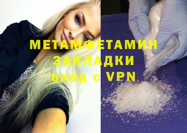 кокс Бугульма