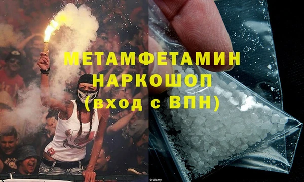 кокс Бугульма