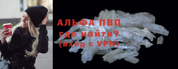 гидропоника Бородино