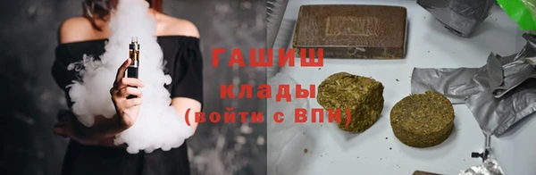гидропоника Бородино