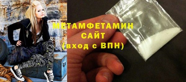 гашик Бронницы