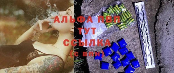 гашик Бронницы