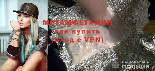 гидропоника Бородино