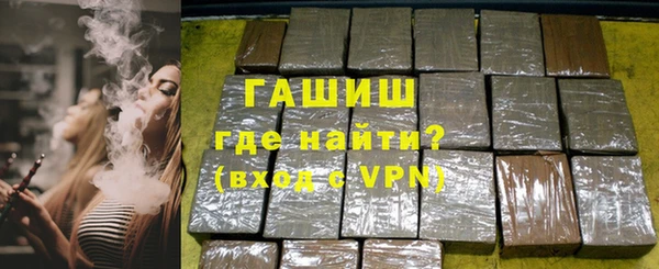 мяу мяу мука Медногорск