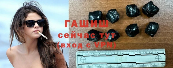 гашик Бронницы