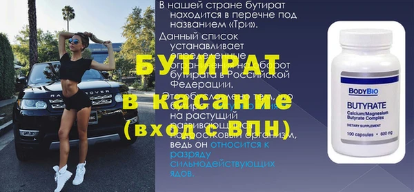 амфетамин Белоозёрский