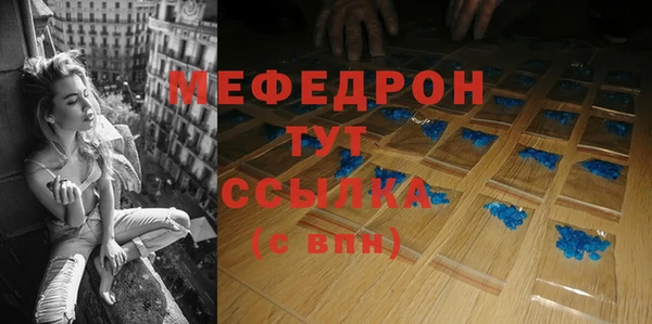гашик Бронницы