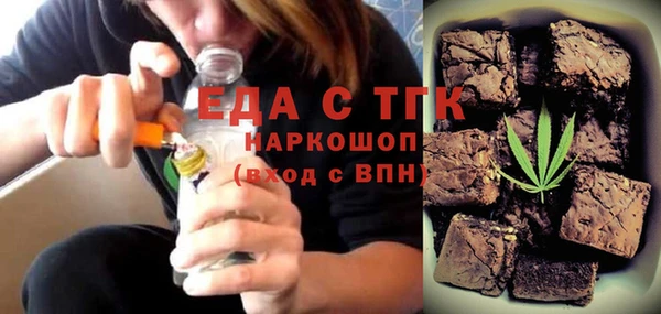 шишки Долгопрудный