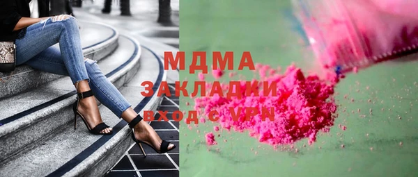 кокс Бугульма