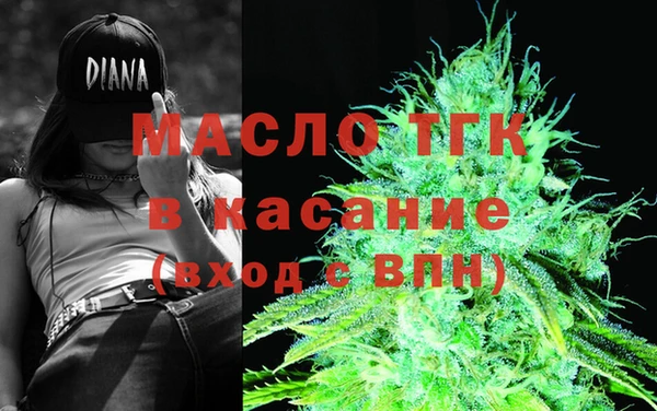 гашик Бронницы