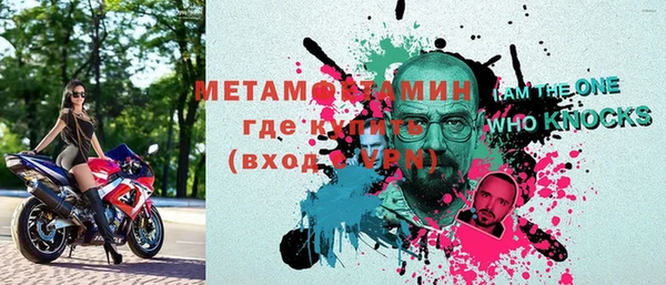 гидропоника Бородино