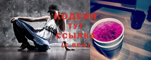 скорость Орехово-Зуево