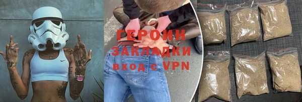 гидропоника Бородино