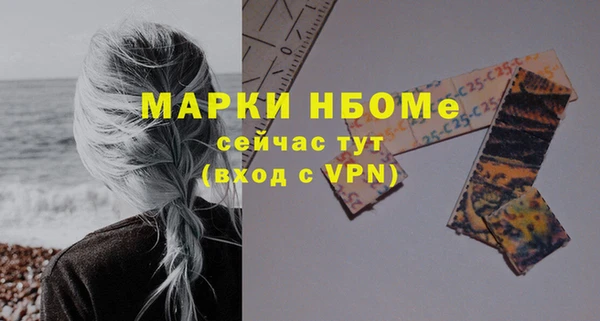 прущая мука Верхний Тагил