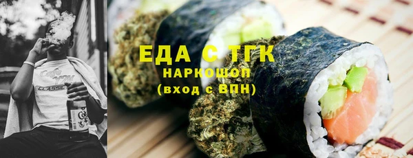 гашик Бронницы