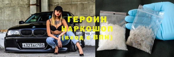 гашик Бронницы