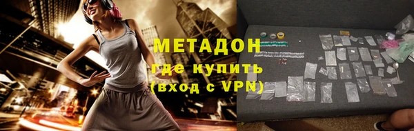 гашик Бронницы