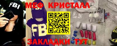гашик Малгобек