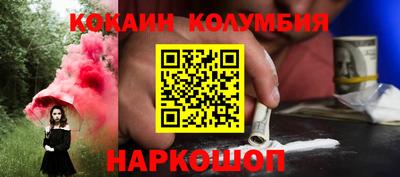 гашик Малгобек