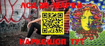 гашик Малгобек