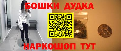 героин Малоярославец