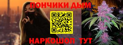 марихуана Мариинск