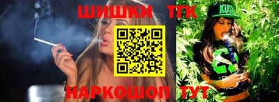 гашик Малгобек