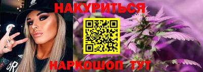 марихуана Мариинск