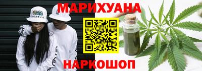 гашик Малгобек