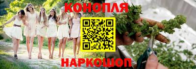 мефедрон Ливны