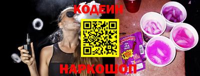 марихуана Мариинск