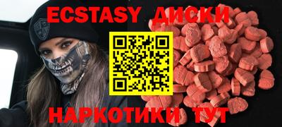 героин Малоярославец