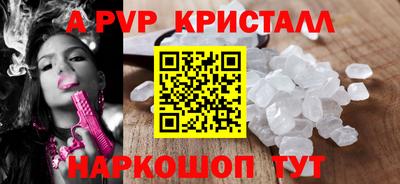 гашик Малгобек