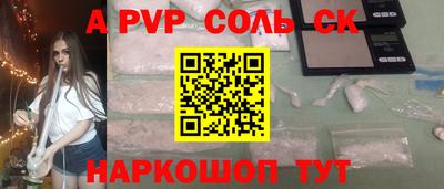 гашик Малгобек