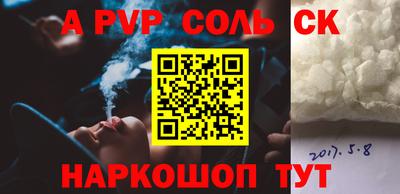 гашик Малгобек