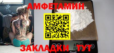 марихуана Мариинск