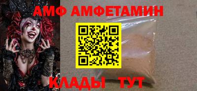 марихуана Мариинск