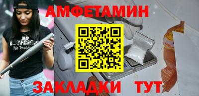 сатива Лесосибирск