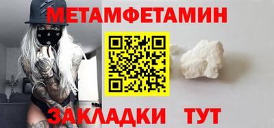 марихуана Мариинск