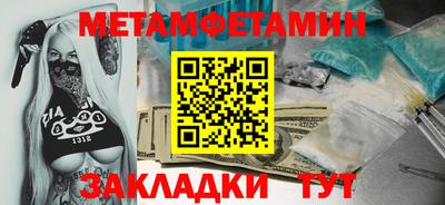 марихуана Мариинск