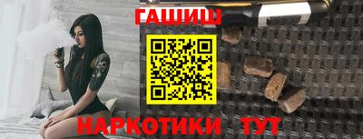 марихуана Мариинск