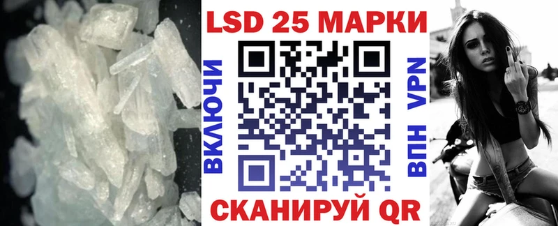 LSD-25 экстази кислота  сайты даркнета официальный сайт  Горячий Ключ 